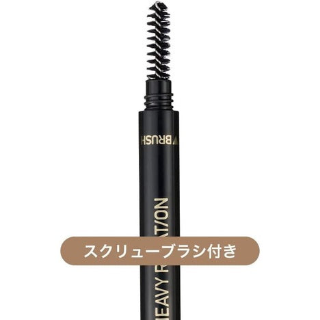 Isehan Heavy Rotation Eyebrow Pencil Series (0.09g)