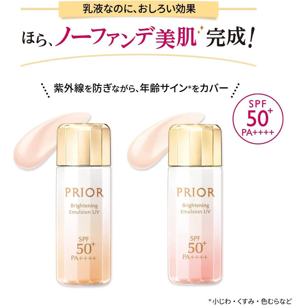 Shiseido Prior Brightening Emulsion UV SPF50+/PA++++ - See-Through Cover  (31mL)