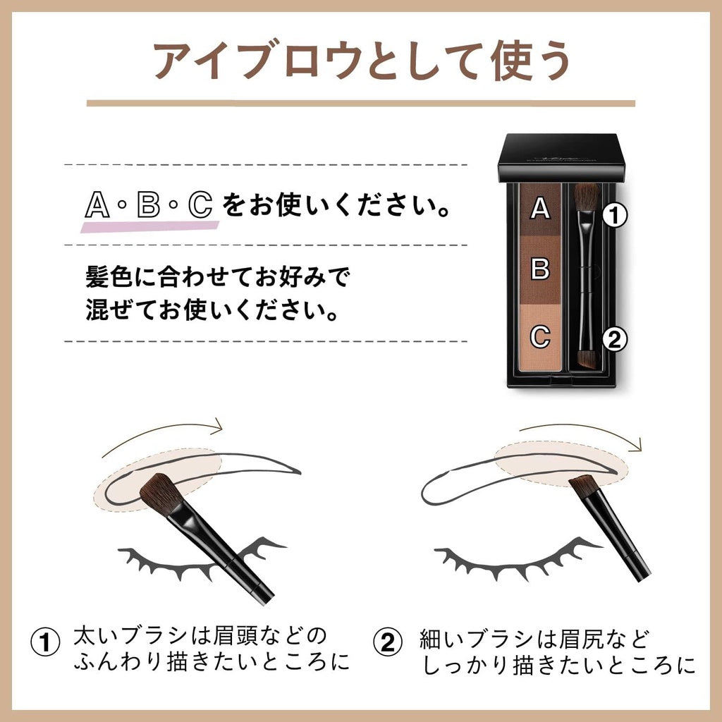 Visee Riche Eyebrow Powder - BR-1 / BR-2 / BR-3 / BR-4