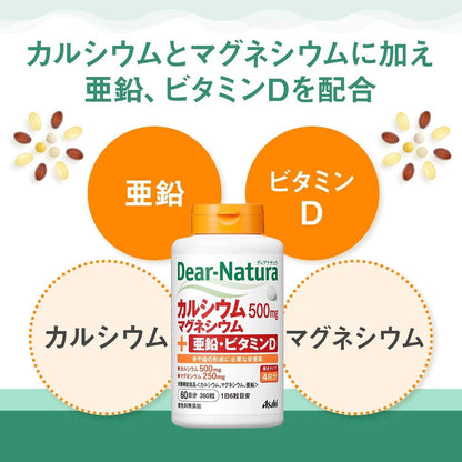 Dear Natura Calcium, Magnesium, Zinc, & Vitamin D Supplements (60 day supply)