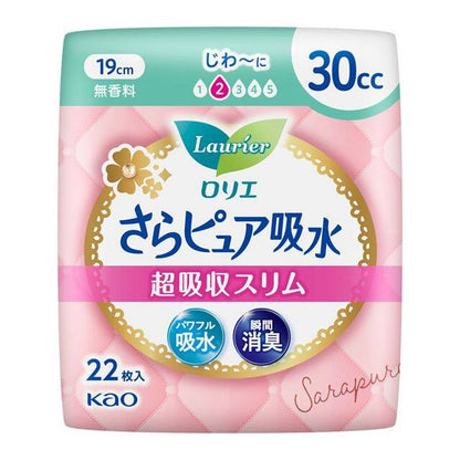 Kao Laurier Super Absorbent Slim Sanitary Napkins - 30cc 19cm (22 pads / 44 pads)