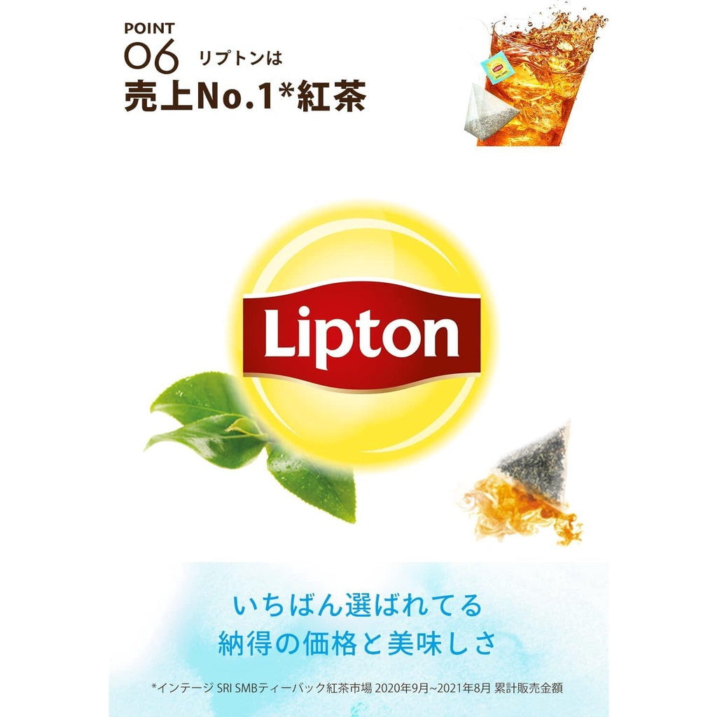 Lipton Cold Brew Tea - Earl Grey / Fruit Tea