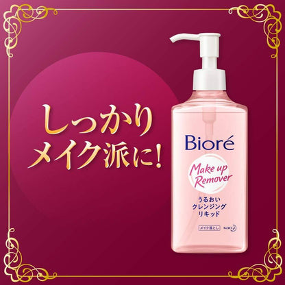 Kao Biore Moisturizing Cleansing Liquid Makeup Remover (210mL Refill)