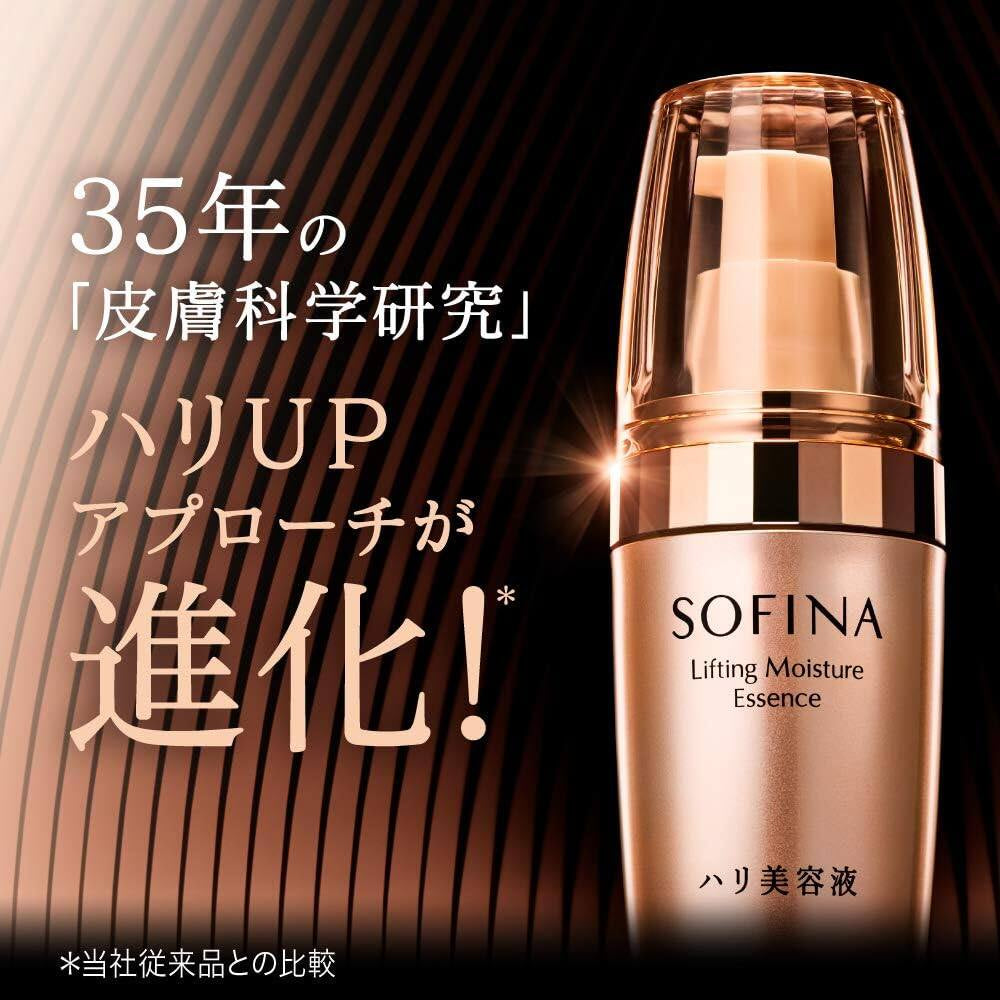 Kao Sofina Lifting Moisture Essence (40g / 40g Refill)