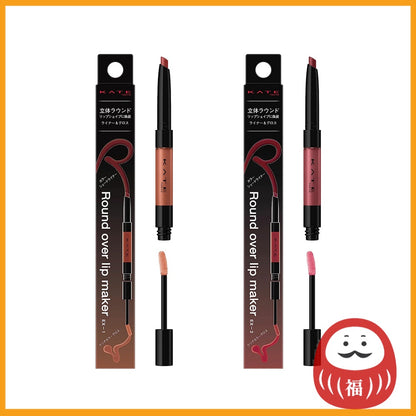 Kanebo Kate Round Over Lip Maker - EX-1 Orange Brown / EX-2 Deep Red