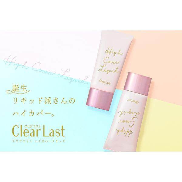 BCL Clear Last High Cover Liquid Foundation - Light Ochre / Natural Ochre / Medicated Natural Ochre (30g)