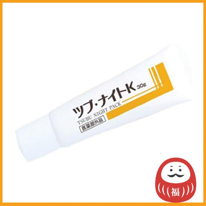 Tsubu Night Pack Wart & Milia Removal Cream (30g)