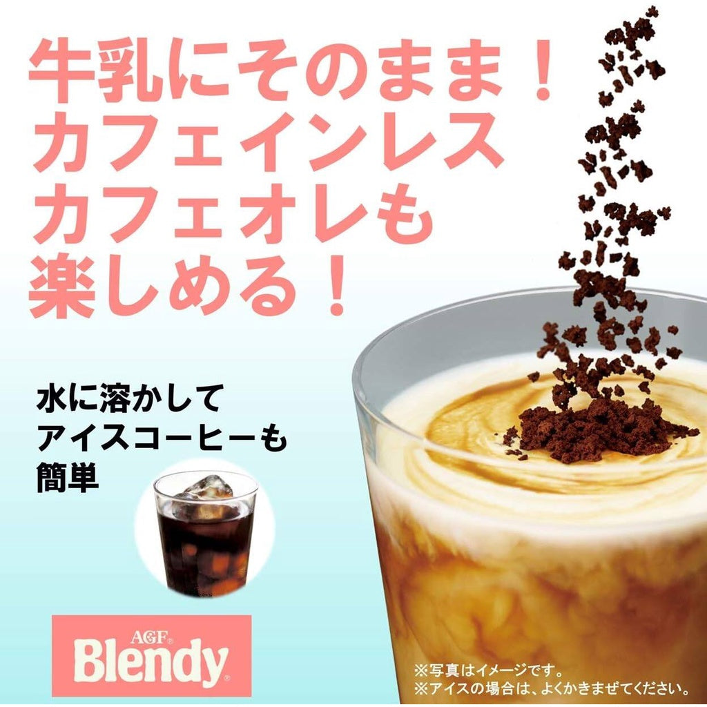 AGF Blendy Regular Coffee Caffeine‐Free Tranquility - Coffee Beans (150g) / Instant Sticks (7 sticks)