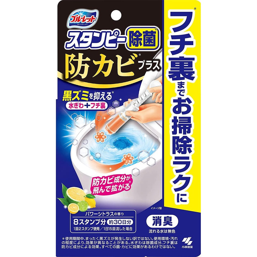 Kobayashi Bluelet Anti-mold Plus Power Citrus Scent Toilet Disinfectant (1pc / 3pc Refill)