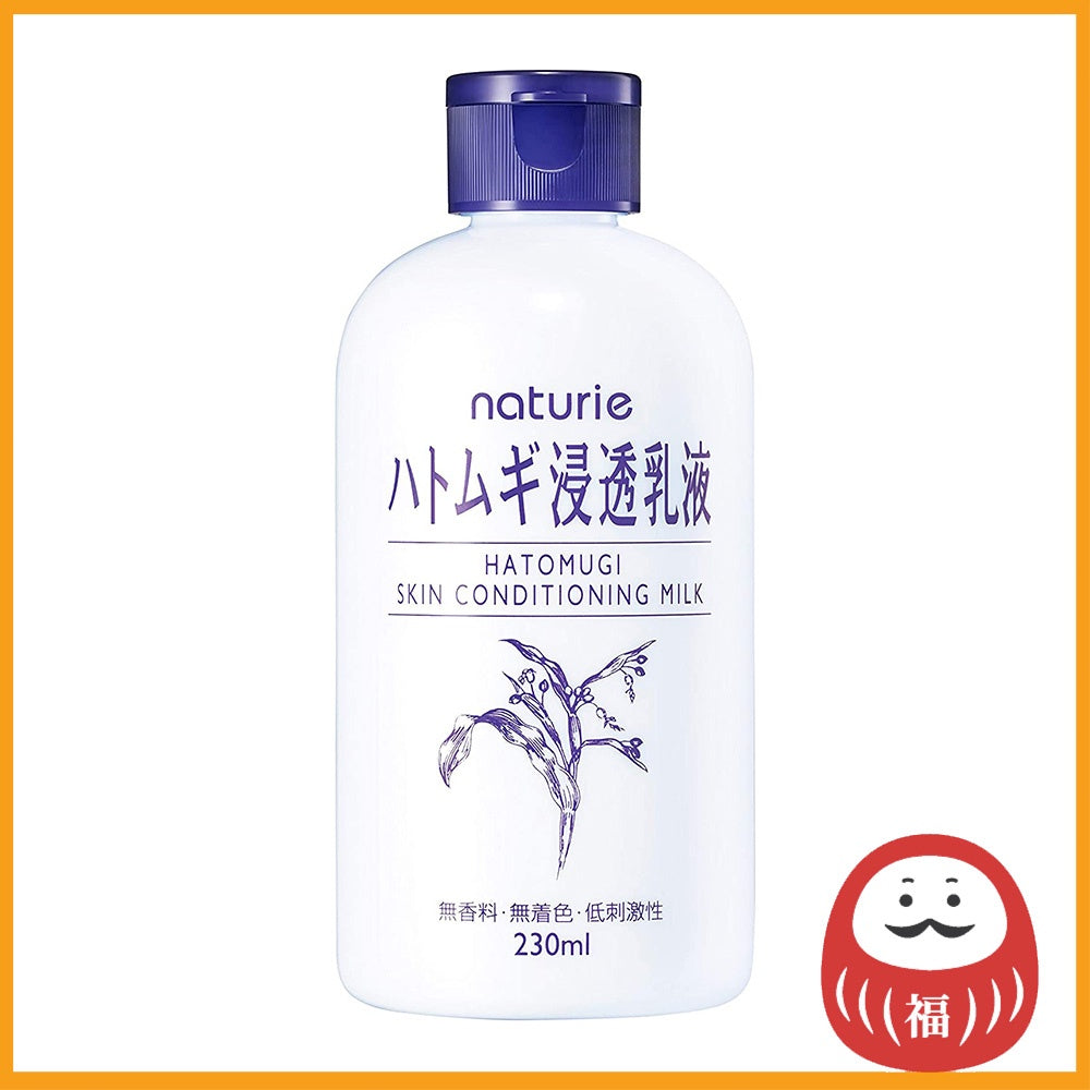 Imyu Naturie Coix seeds penetrating emulsion 230ml