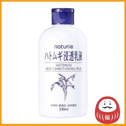 Imyu Naturie Coix seeds penetrating emulsion 230ml