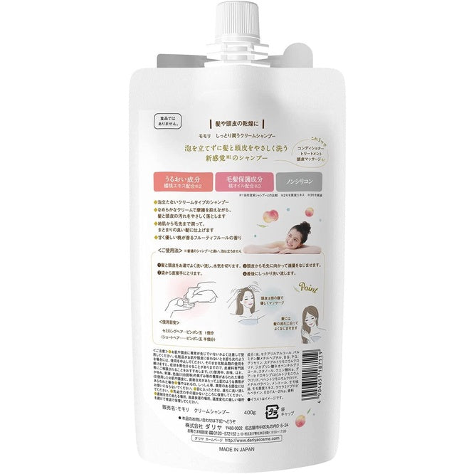 Momori Moisture Cream Shampoo (400g)