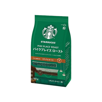 Nestle Starbucks Ground Coffee - Decaf House Blend / Caffe Verona/ House Blend / Pike Place Roast / Lightnote Blend / Breakfast Blend