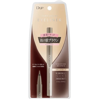 ［In stock］ D-UP Silky Liquid Eyeliner WP - Jet Black/Brown Black/Natural Brown/Apricot Brown/Chiffon Brown/Pink Chocolat