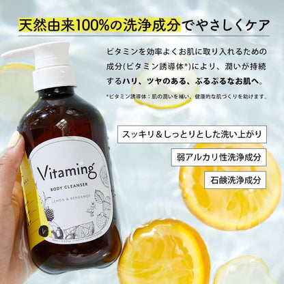 Vitaming Refreshing Body Soap Pump (500mL / 400mL Refill)