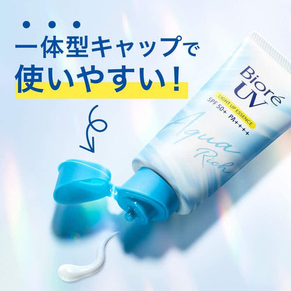 Biore UV Aqua Rich Light-Up Essence Sunscreen Tube/Fresh Pouch/Refill