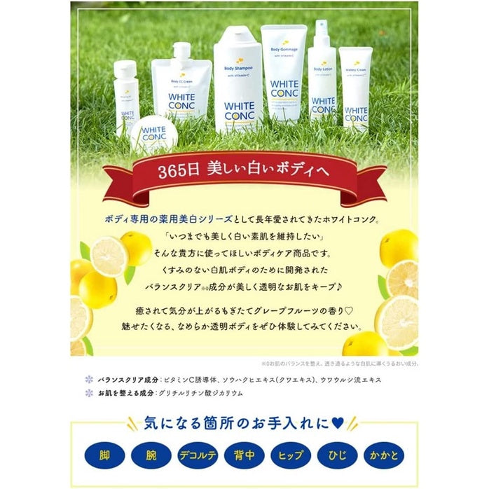 Cosmetics Medicinal White Conch Whitening CC Cream 200g