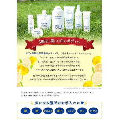 Cosmetics Medicinal White Conch Whitening CC Cream 200g