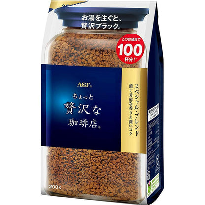 AGF A Little Bit Luxury Coffee Shop Special Blend Bottle / Refill / Stick Coffee