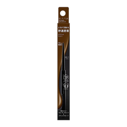 KATE Rare Fit Gel Pencil Eyeliner - RD1 / OR-1 / PK-1 / BU-2 / BR-3 / BR-2 / BR-1 / BK-1