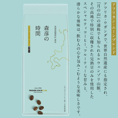AGF Morihico's Time Hokkaido Coffee Powder/  Drip Coffee