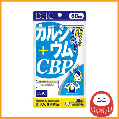 DHC Calcium + CBP 60-Day Bone and Vitamin D Supplement