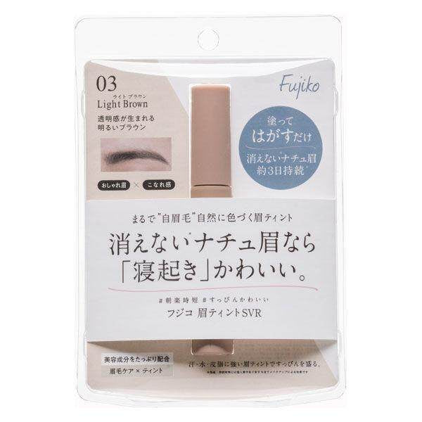 Fujiko Eyebrow Tint SVR01 (Chocolate Brown) / SVR03 (Light Brown)