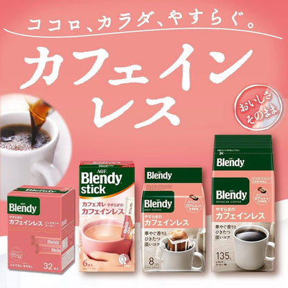 AGF Blendy Regular Coffee Caffeine‐Free Tranquility - Coffee Beans (150g) / Instant Sticks (7 sticks)