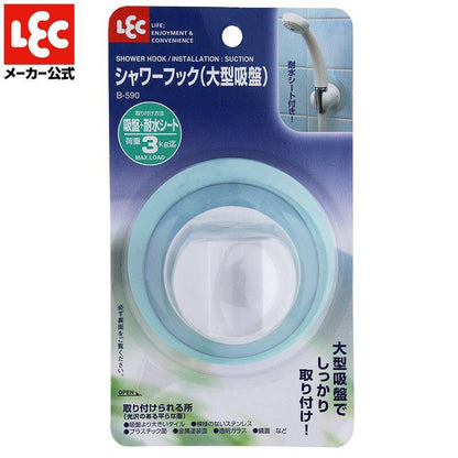 Lec Shower Head Holder with Large Suction Cup - White (1pc)