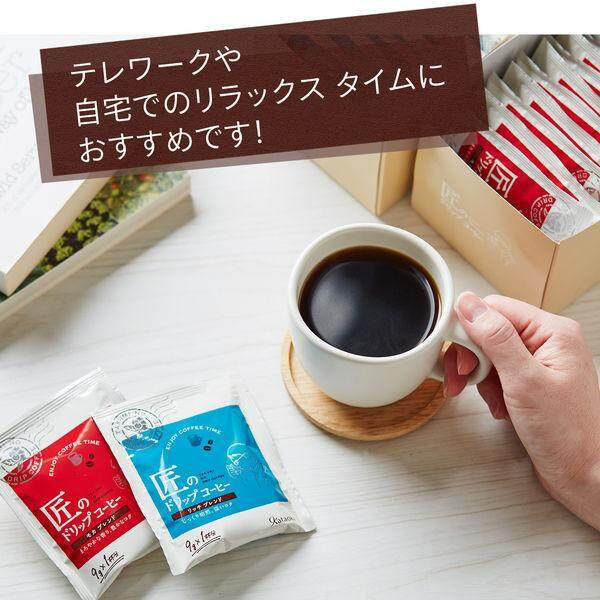 Kataoka Bussan Takumi's Drip Coffee Rich & Mocha Assortment (60 cups)