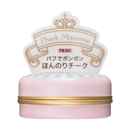 Shiseido Majolica Majorca Puff de Cheek - PK301 Peach Macaron / RD303 Mandarin Mix (1pc)