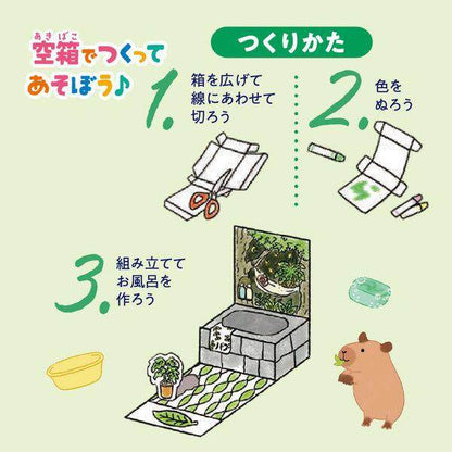 Kao Bub Trial Craft Package Set - Yuzu / Forest (12 tablets)