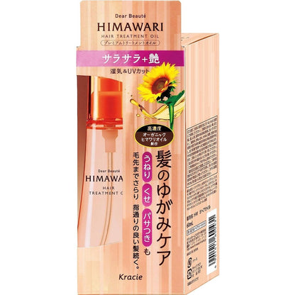 Kracie Dear Beaute Himawari - Hair Treatment Oil (60mL) / Hair Repair Milk (120mL)