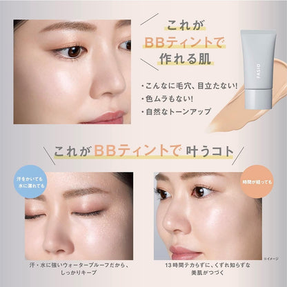 Kose Fasio Airy Stay BB Tint UV - 01 Pink Beige / 02 Light Beige / 03 Medium Beige (30g)