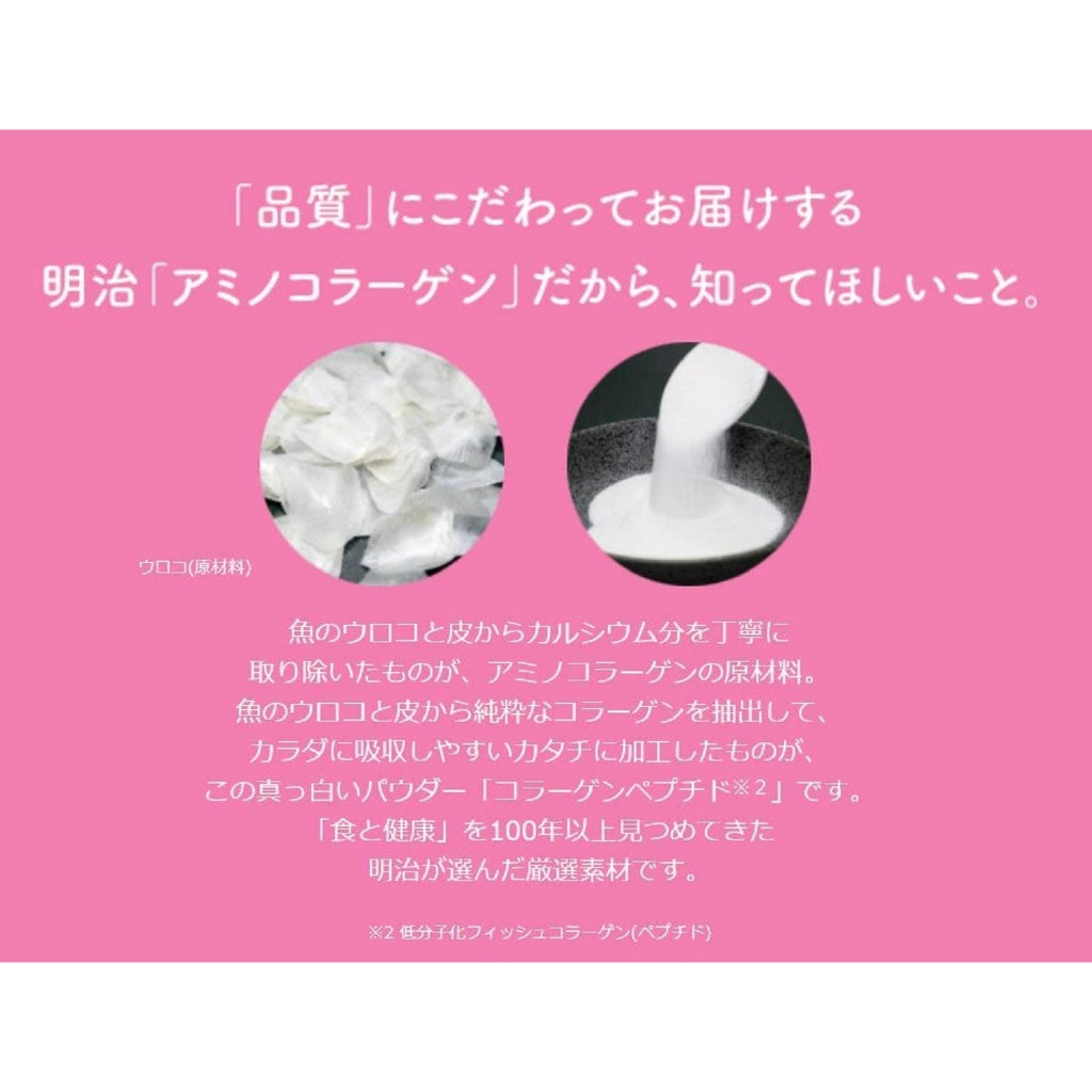 Meiji Amino Collagen 196g / Plus Calcium 98g