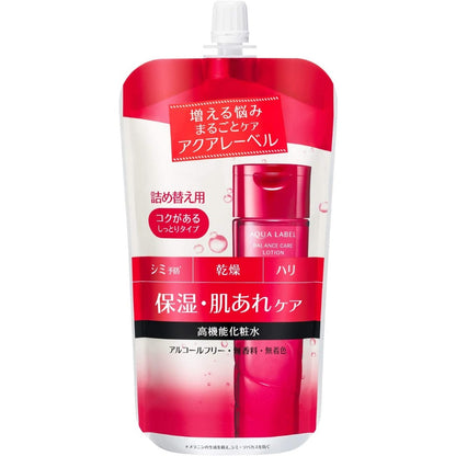 SHISEIDO AQUALABEL Lotion/Emulsion/Cream - Brightening Care/Bouncing Care/Balancing Care