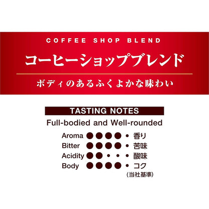 Ogawa Coffee Coffee Shop Blend drip bag coffee 7 cups