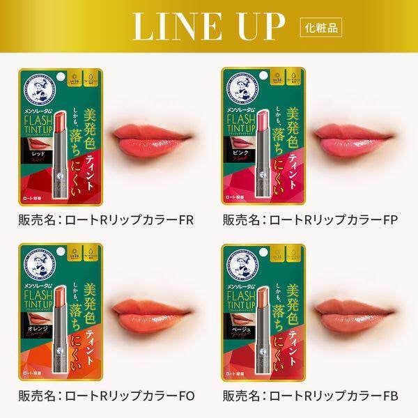 Rohto Mentholatum Flash Tint Lip - Beige (2g)