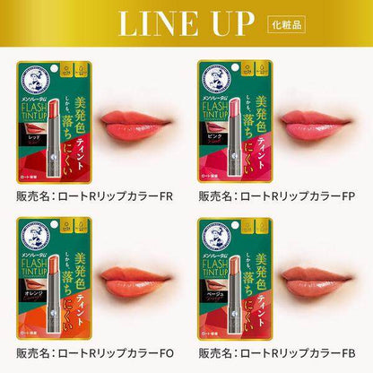 Rohto Mentholatum Flash Tint Lip - Beige (2g)