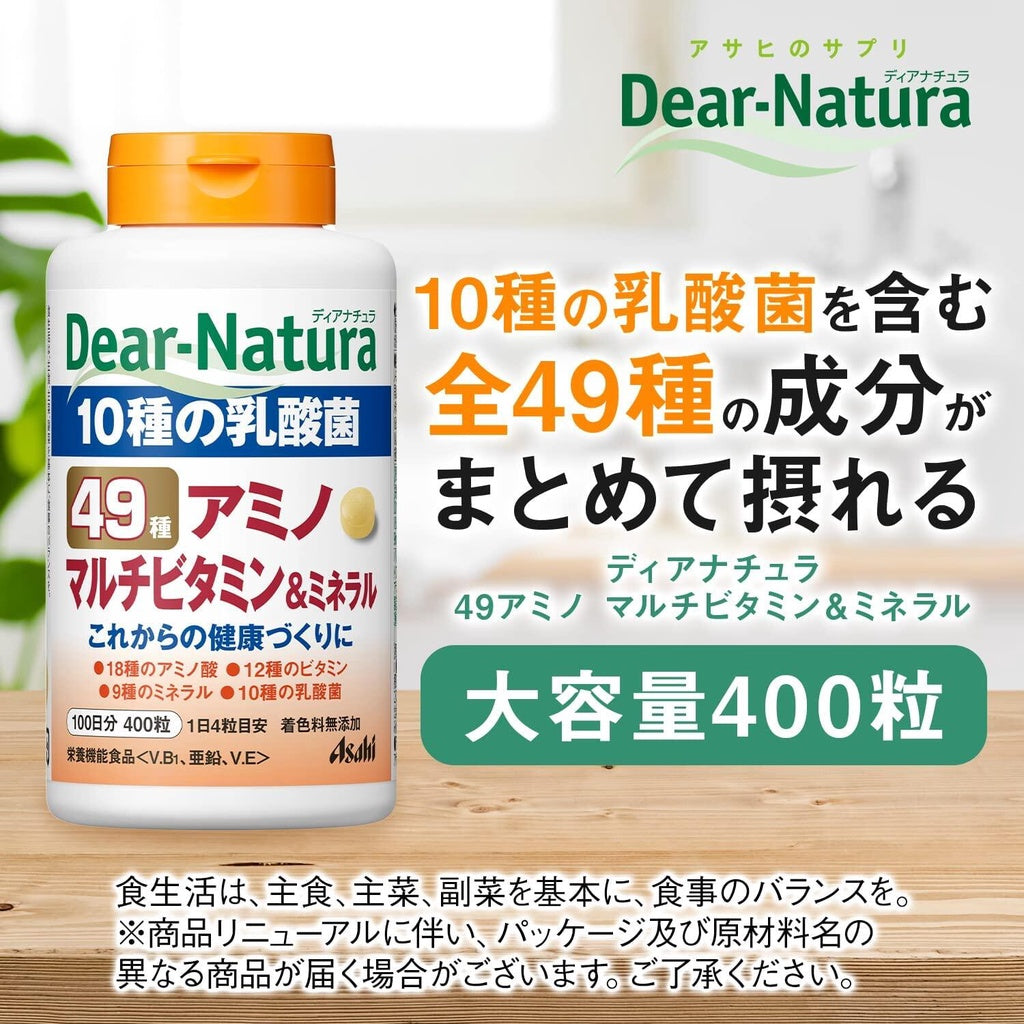 Dear Natura 49 Amino Multivitamin & Mineral Supplements (20 day supply / 100 day supply)