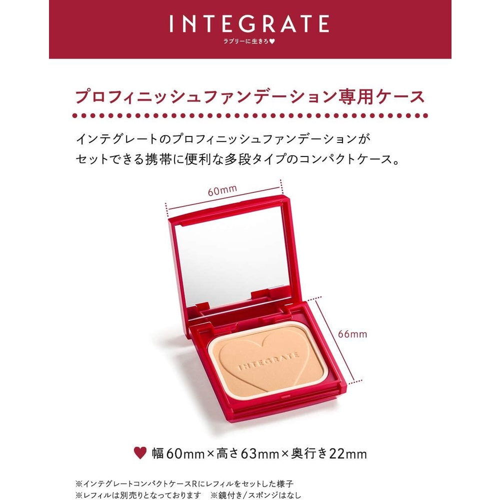 Shiseido Integrate Compact Case Ra Dedicated case for Pro Finish Foundation