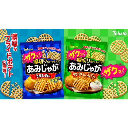 Tohato Amijaga Potato Chips - Sour Cream & Onion Flavor / Salt Flavor / Kishu Plum(1 bag)