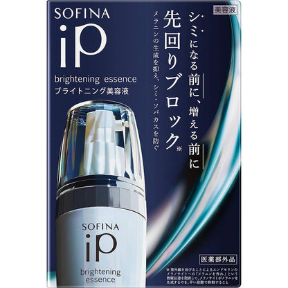 Kao Sofina iP Brightening Essence - Bottle (40g / 40g Refill) / Stick (1pc)