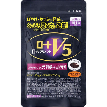 Rohto V5 Eye Supplement 30 capsules