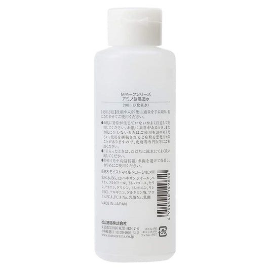 Matsuyama Amino Acid Infusion Lotion (200mL)