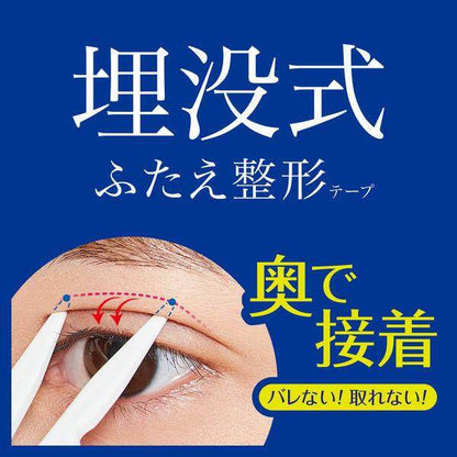 D-UP Wonder Eyelid Tape EX - Double-sided Tape (120 sheets) / Single-sided Type (144 sheets)