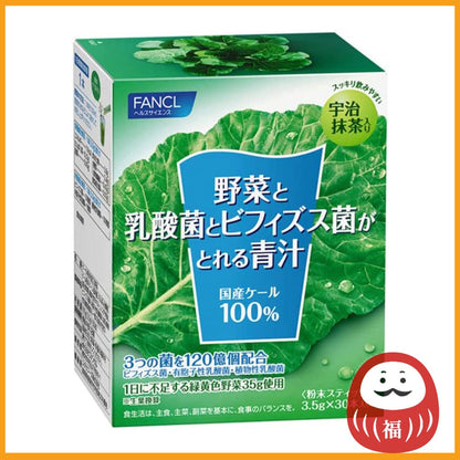 FANCL Vegetable, Lactobacillus and Bifidobacteria Aojiru 30pk