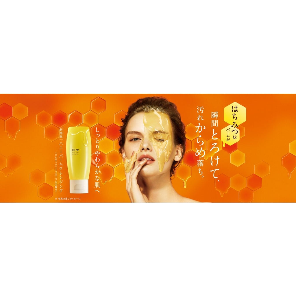 ［In stock］ Kanebo Dew Honey Balm Cleansing Makeup Remover & Cleanser (180g)