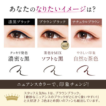 ［In stock］ D-UP Silky Liquid Eyeliner WP - Jet Black/Brown Black/Natural Brown/Apricot Brown/Chiffon Brown/Pink Chocolat