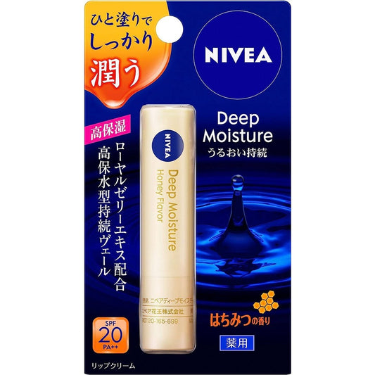 Kao Nivea Deep Moisture Lip - Honey / Olive & Lemon (2.2g)